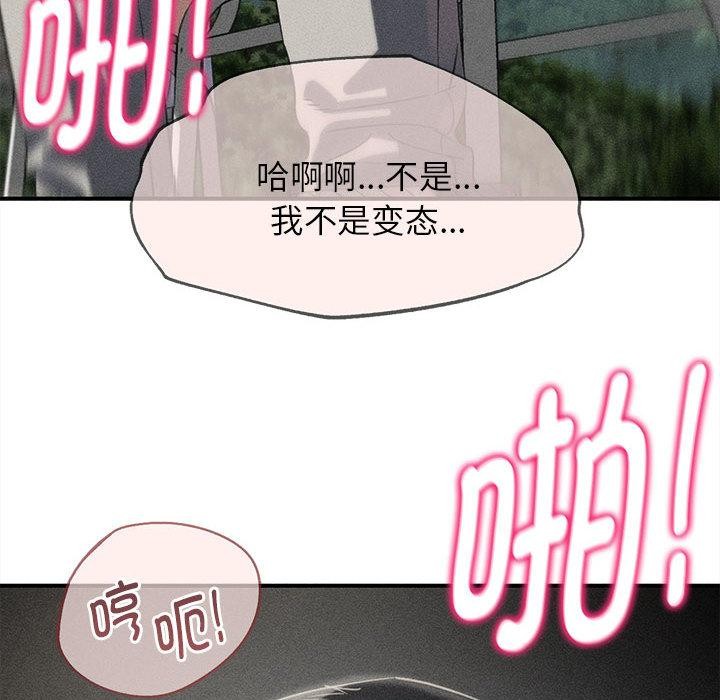 危险同学会第100話