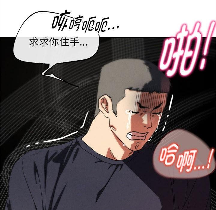 危险同学会第100話