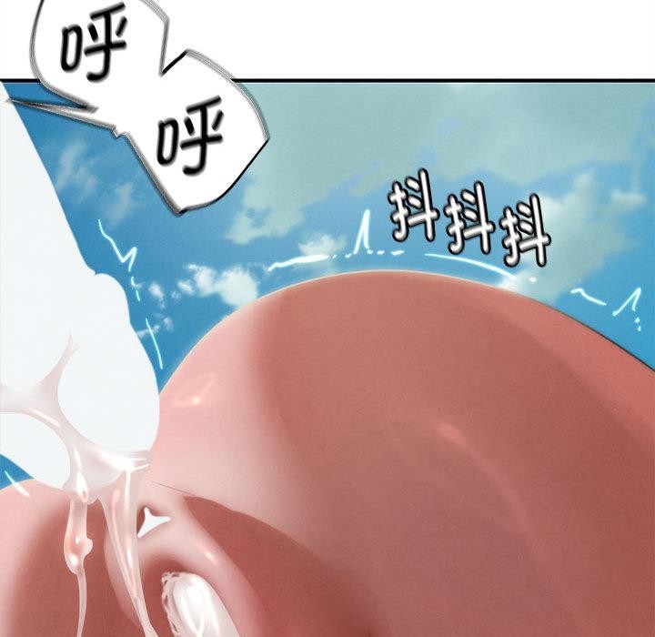 危险同学会第100話