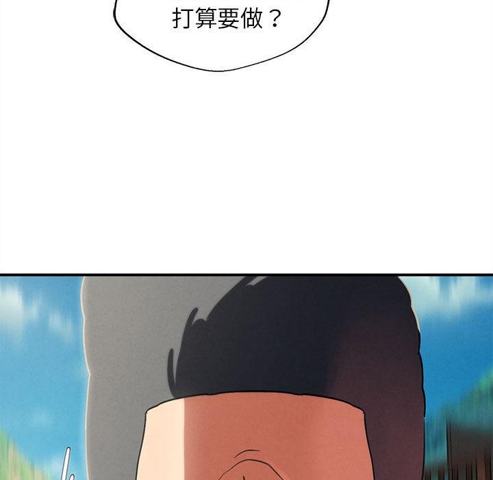 危险同学会第100話