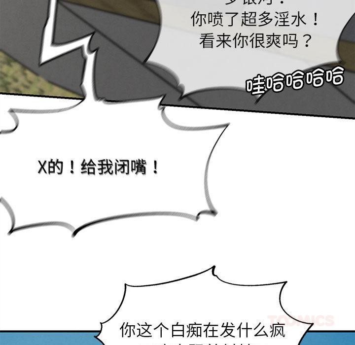 危险同学会第100話