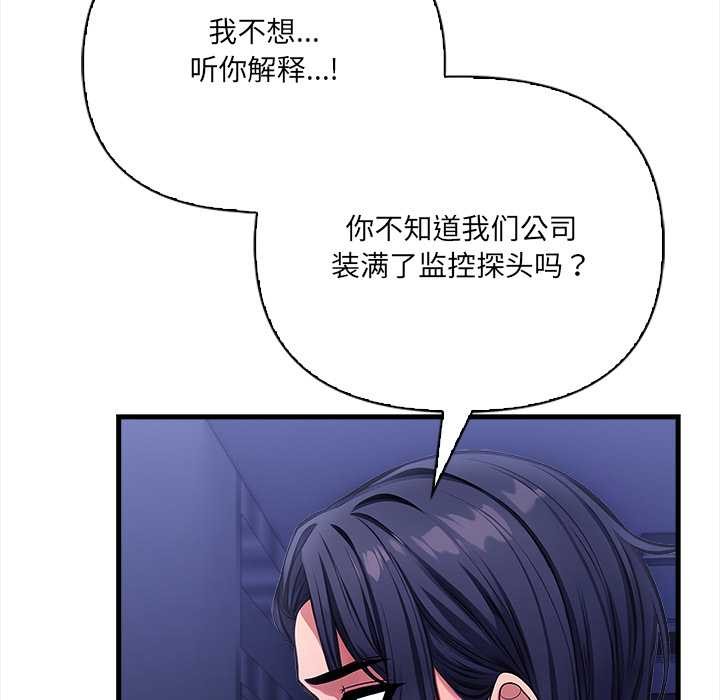 危情十令第7話