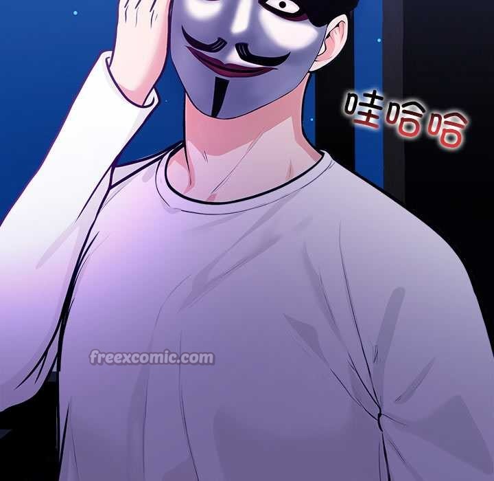 危情十令第7話