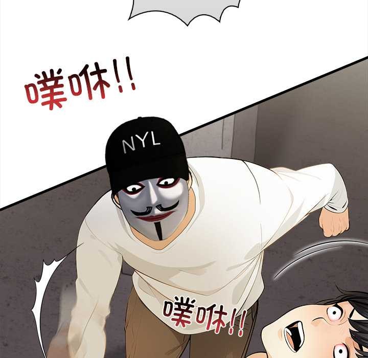 危情十令第7話