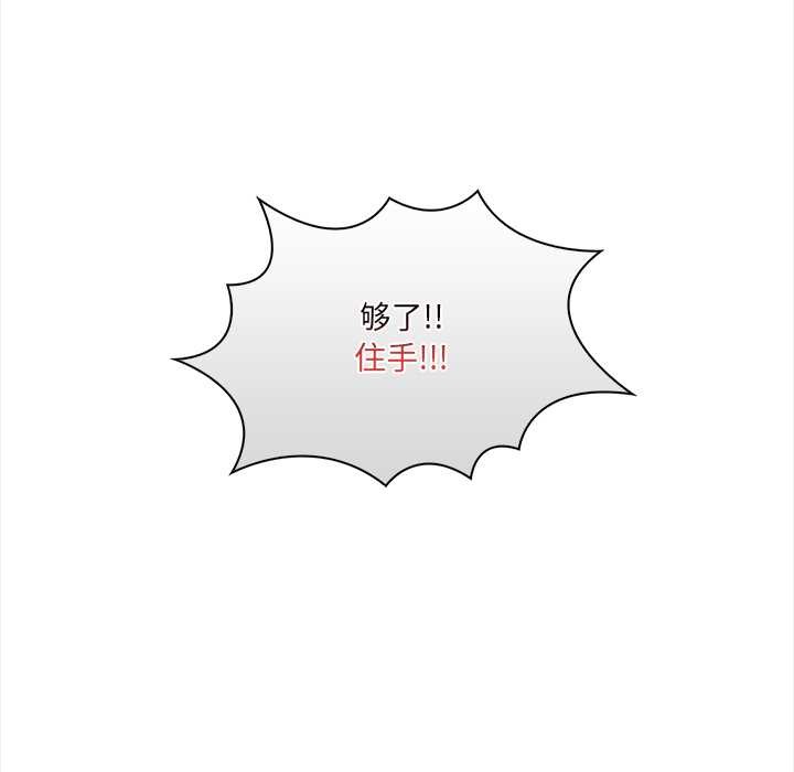 危情十令第7話