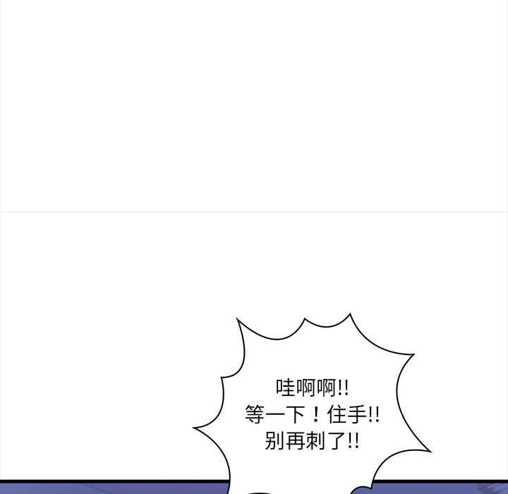 危情十令第7話