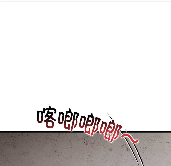 危情十令第7話