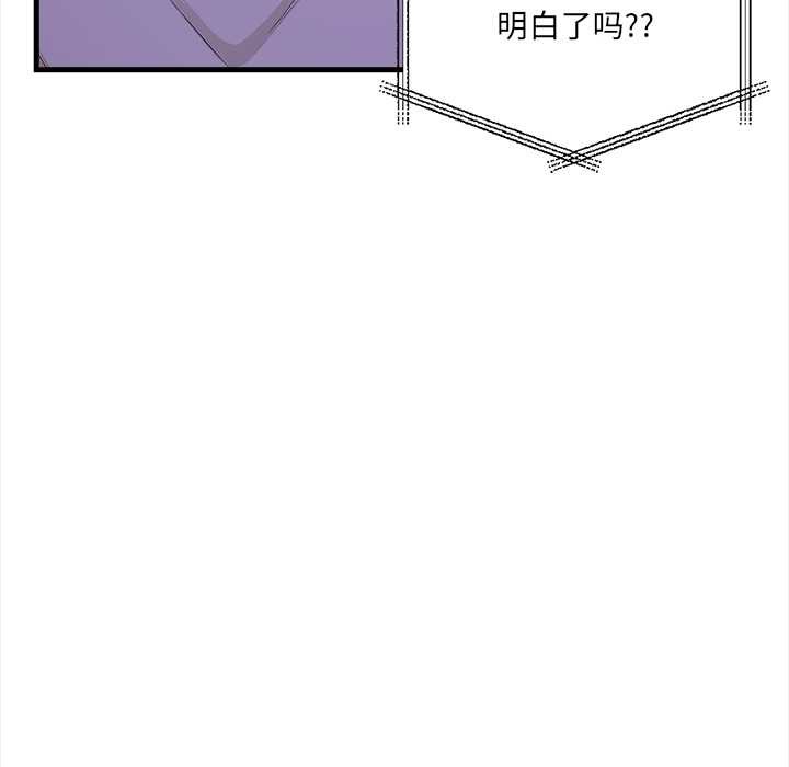 危情十令第7話