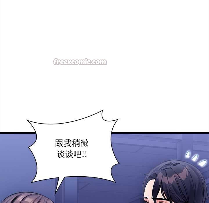 危情十令第7話