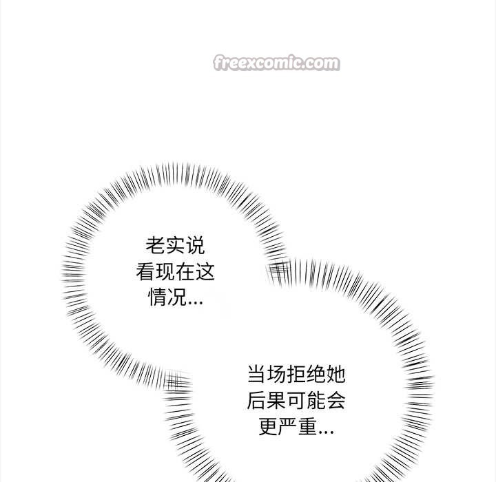 危情十令第7話