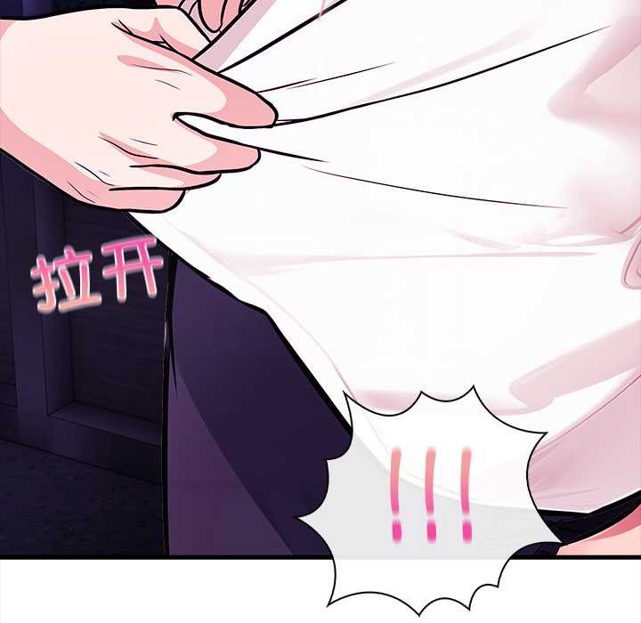 危情十令第7話