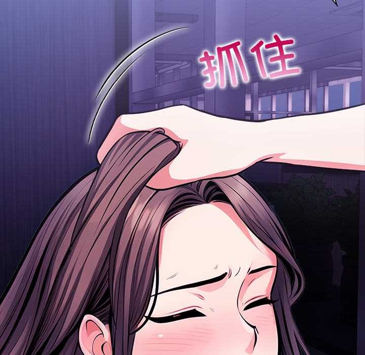危情十令第7話