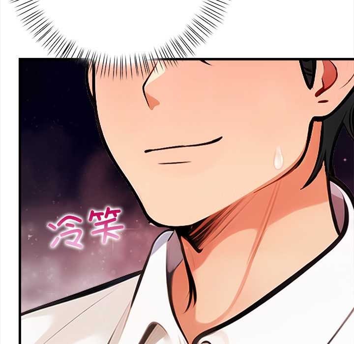 危情十令第7話