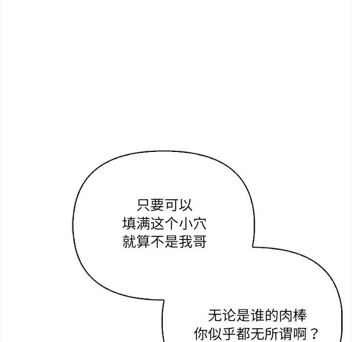 危情十令第7話