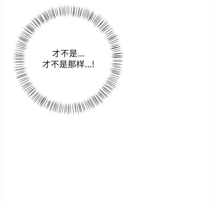 危情十令第7話