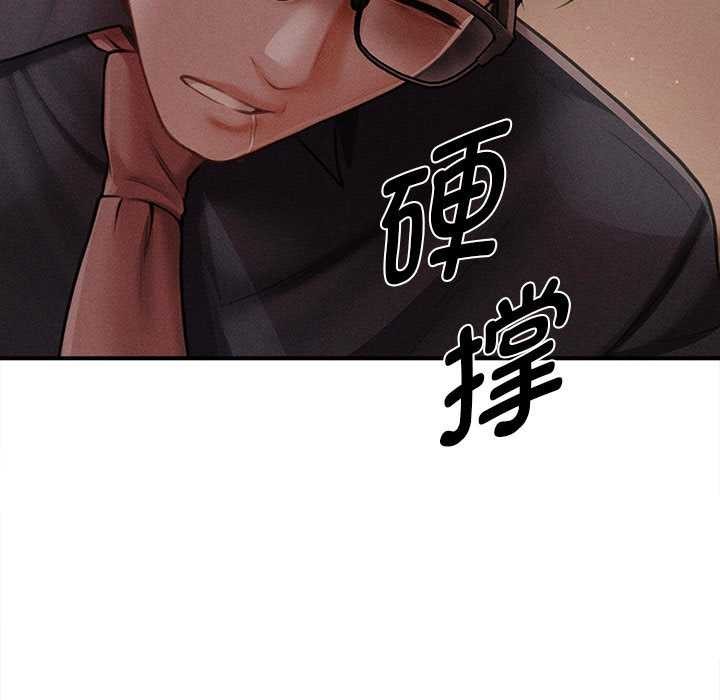 会长家的小儿子第48話