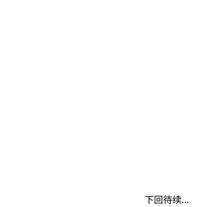 会长家的小儿子第48話