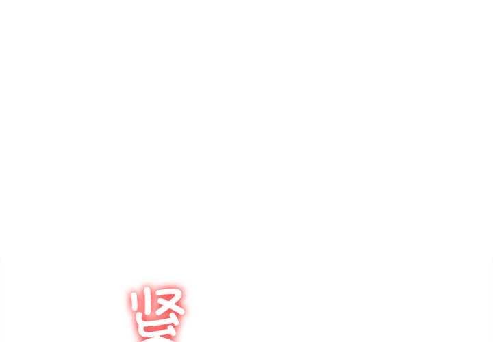 异世界骑士团长第51話