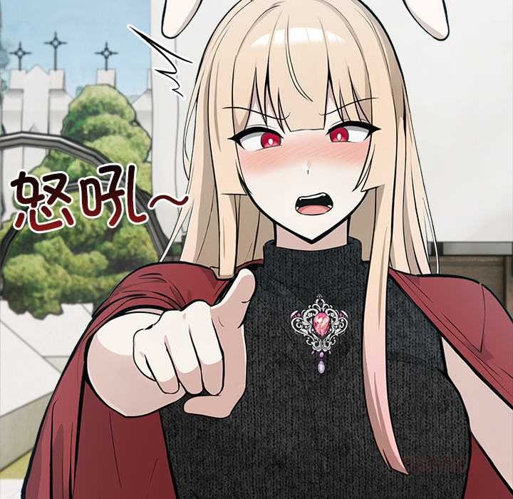 異世界騎士團長第51話
