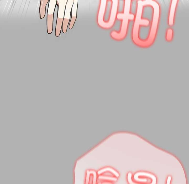 《异世界骑士团长》第51话