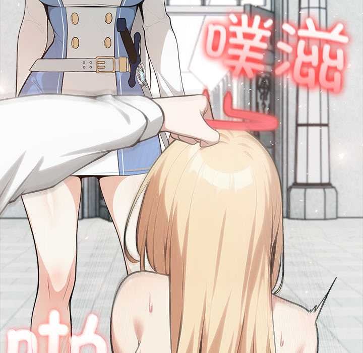《异世界骑士团长》第51话