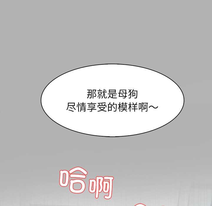 异世界骑士团长第51話