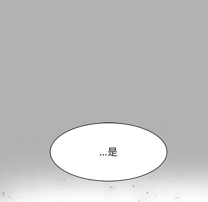 《异世界骑士团长》第51话