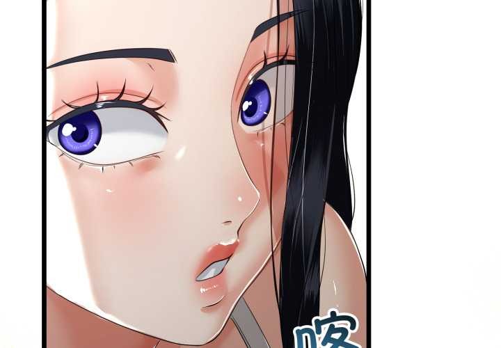 与初恋的以外同居第49話