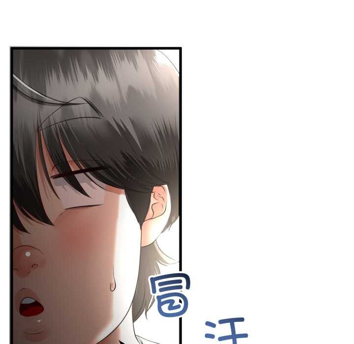 与初恋的以外同居第49話