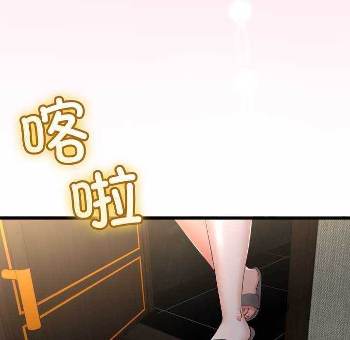 与初恋的以外同居第49話