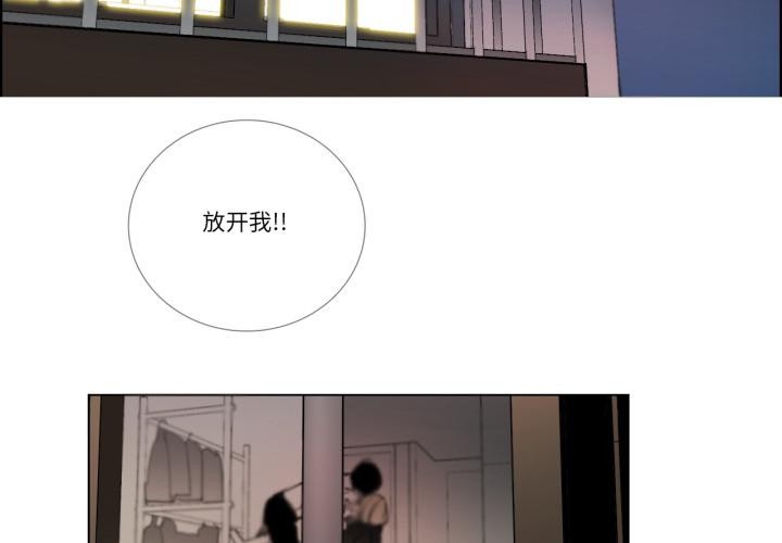 请与我私语第33話