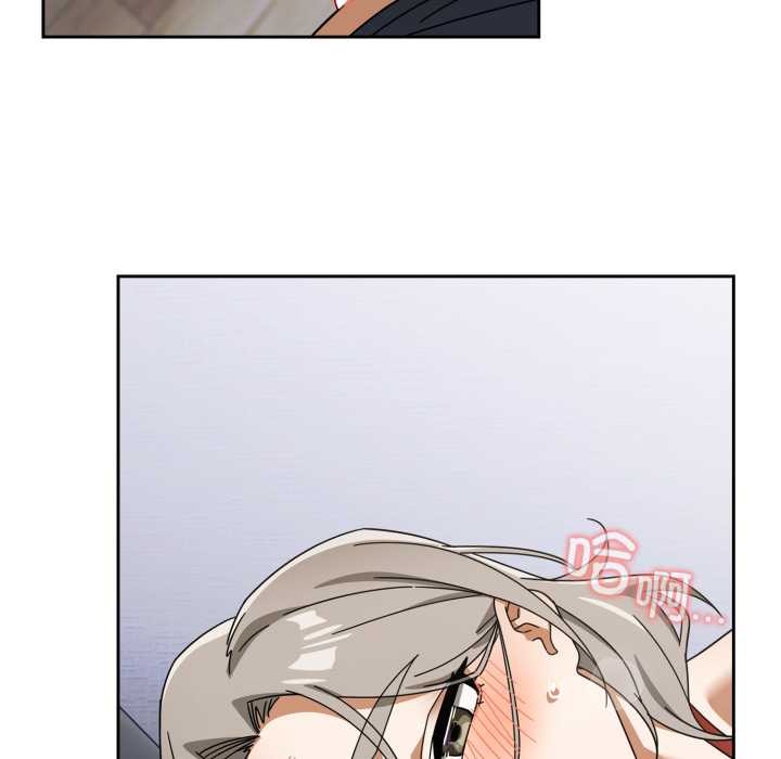 調教開關:第二季第20話