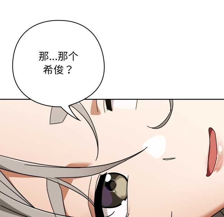 调教开关：第二季第20話