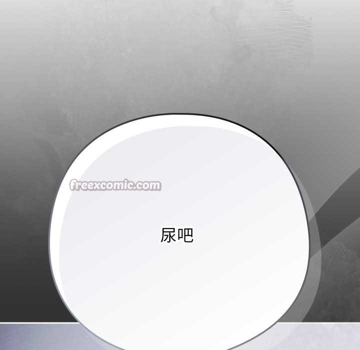 调教开关：第二季第20話