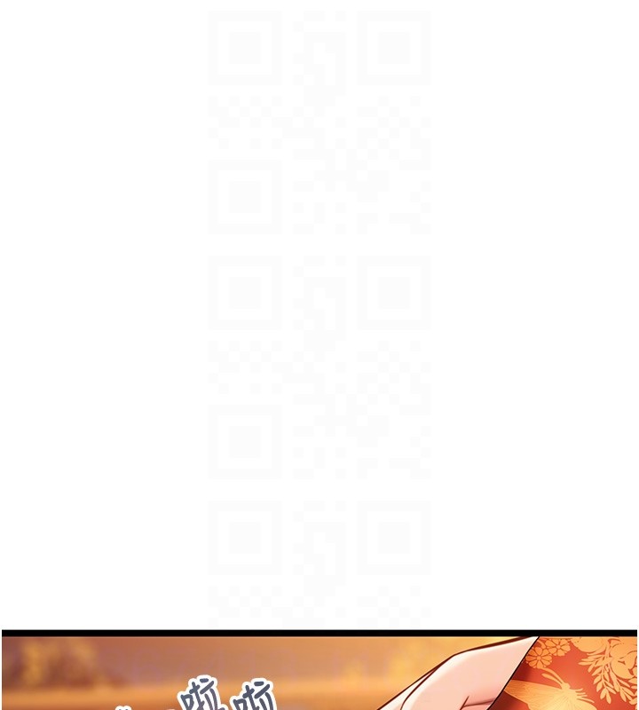 命运:贞洁慾女第71話-亭下褪去綢緞製玉「液」