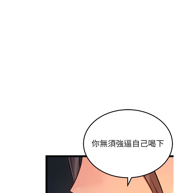 命运:贞洁慾女第71話-亭下褪去綢緞製玉「液」