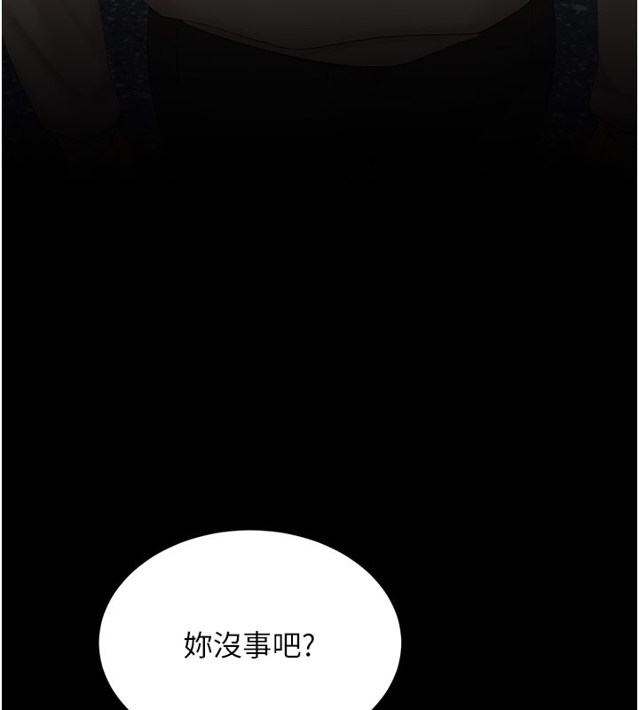 復仇母女丼第135話-姐妹對質