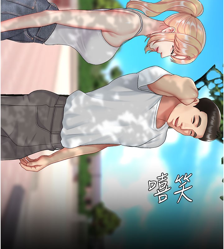 《復仇母女丼》第135话-姐妹对质