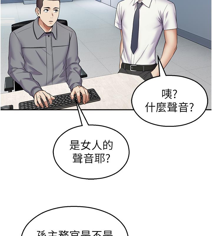 校园禁播角落第19話-這就是妳高潮的表情!