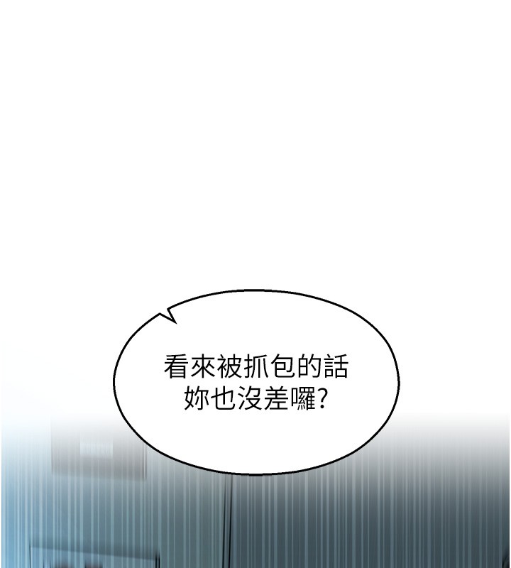 校园禁播角落第19話-這就是妳高潮的表情!