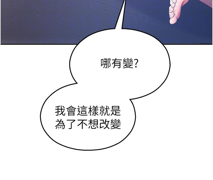 校园禁播角落第19話-這就是妳高潮的表情!