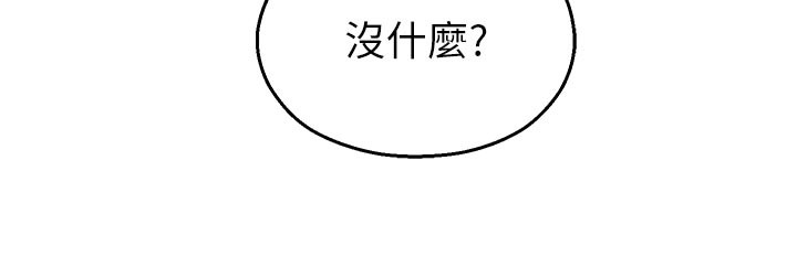 校园禁播角落第19話-這就是妳高潮的表情!