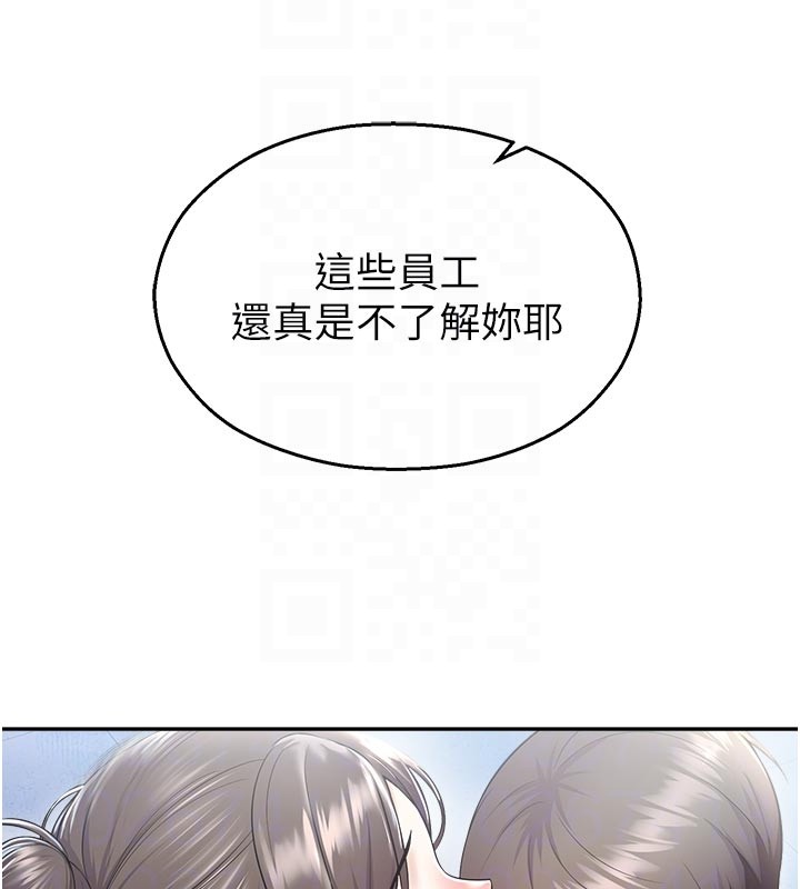 校园禁播角落第19話-這就是妳高潮的表情!