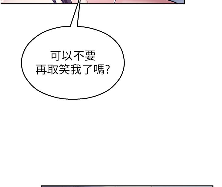 校园禁播角落第19話-這就是妳高潮的表情!
