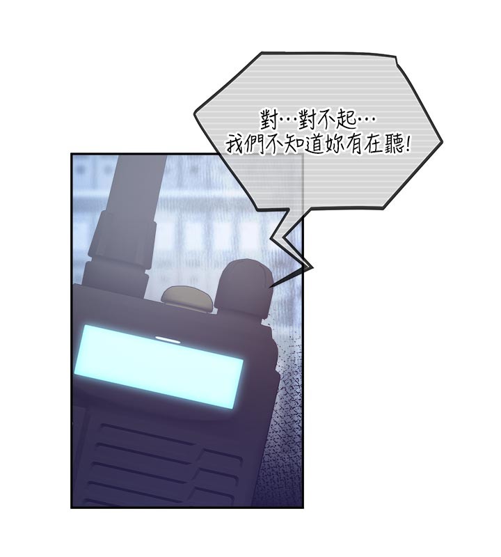 《校园禁播角落》第19话-这就是妳高潮的表情!