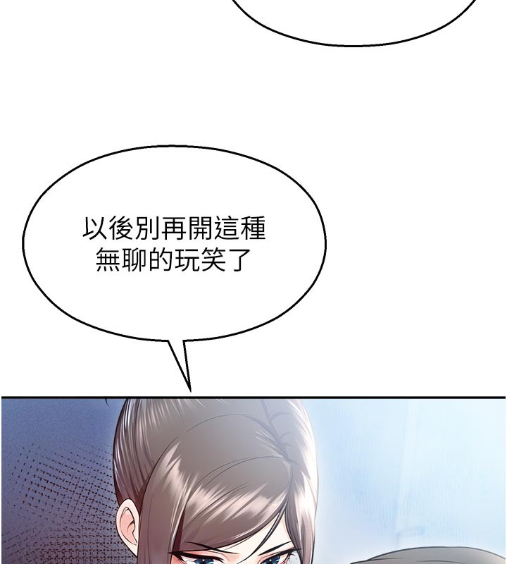 校园禁播角落第19話-這就是妳高潮的表情!