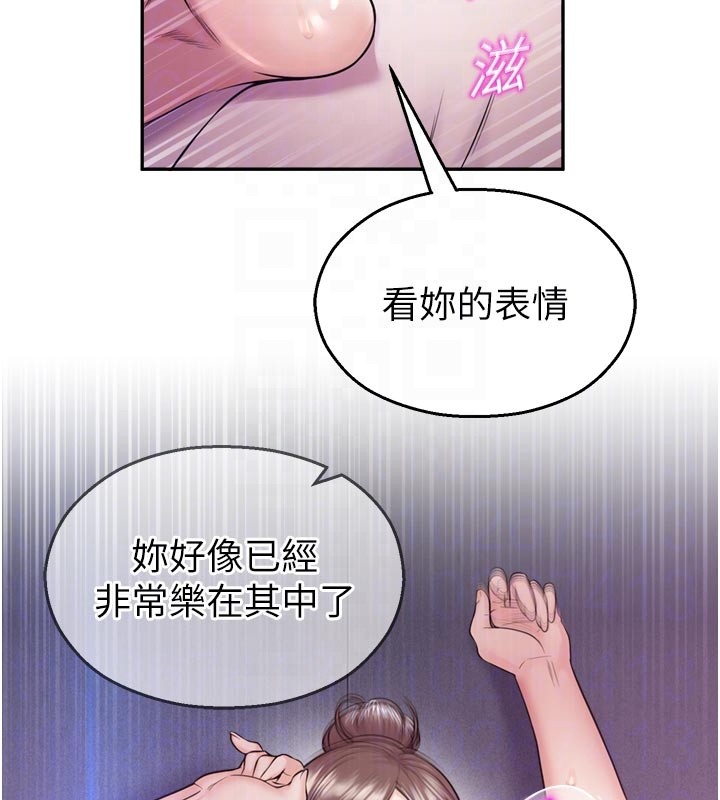 校园禁播角落第19話-這就是妳高潮的表情!