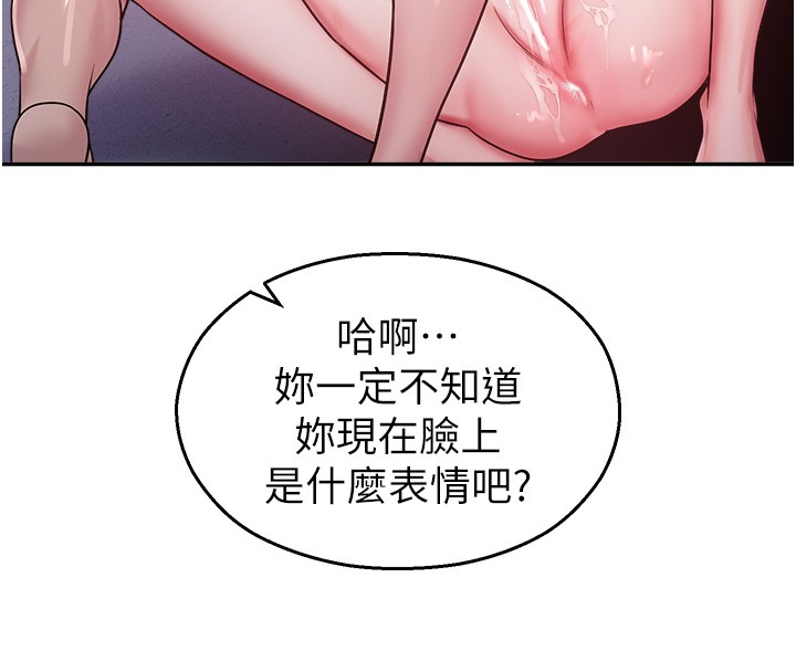 校园禁播角落第19話-這就是妳高潮的表情!