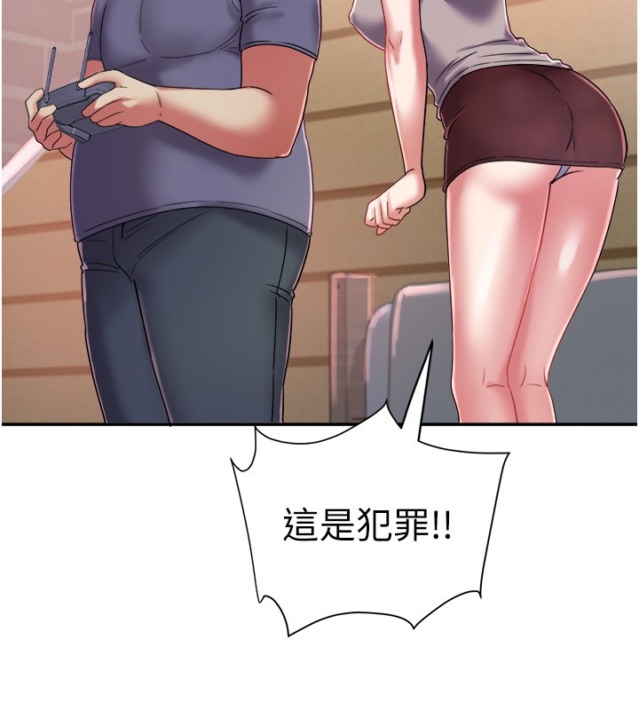 大凤村妇女会第31話-早就想跟你來一炮了