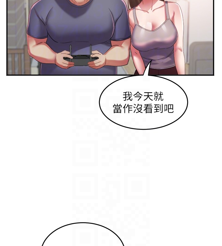 大凤村妇女会第31話-早就想跟你來一炮了